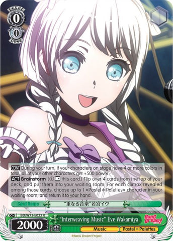 "Interweaving Music" Eve Wakamiya (BD/W73-E023 R) [BanG Dream! Vol.2]