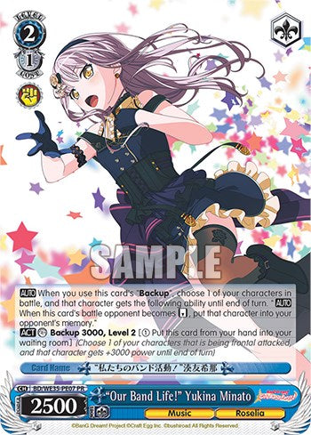 "Our Band Life!" Yukina Minato (BD/WE35-PE07) (Promo) [Poppin'Party x Roselia]