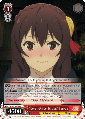 "Do-or-Die Confession" Yunyun (KS/W76-E065 C) [KonoSuba The Movie: Legend of Crimson]