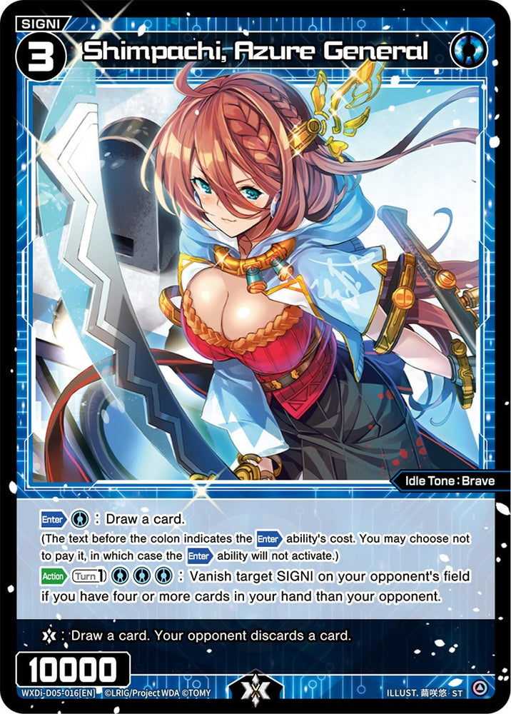 Shimpachi, Azure General (WXDi-D05-016) [Diva Debut Deck D05: Bang Tamago Nova]