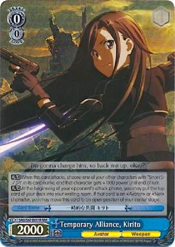 Temporary Alliance, Kirito (SAO/S47-E077R RRR) [Sword Art Online Re: Edit]