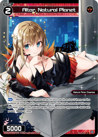 Altar, Natural Planet (WXDi-P07-064P[EN]) [Welcome Back Diva -Lostorage-]