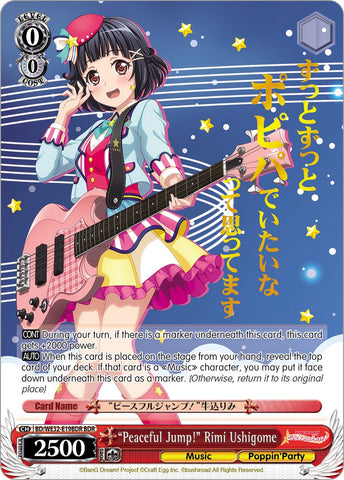 "Peaceful Jump!" Rimi Ushigome (BD/WE32-E19BDR BDR) [BanG Dream! Girls Band Party! Premium Booster]