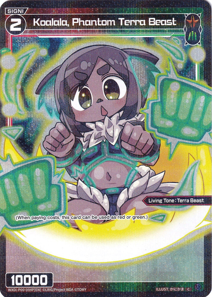 Koalala, Phantom Terra Beast (Parallel Foil) (WXDi-P00-094P) [Interlude Diva]