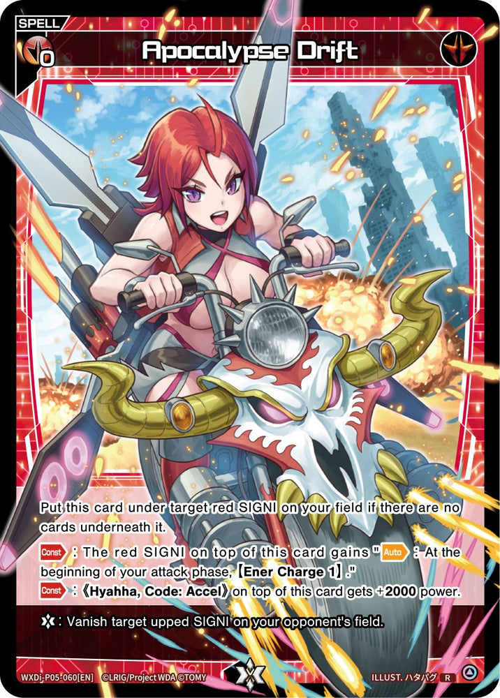 Apocalypse Drift (WXDi-P05-060) [Curiosity Diva]