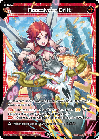 Apocalypse Drift (WXDi-P05-060) [Curiosity Diva]