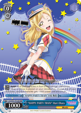 "HAPPY PARTY TRAIN" Mari Ohara (LSS/W53-TE16R RRR) [Love Live! Sunshine!! Extra Booster]