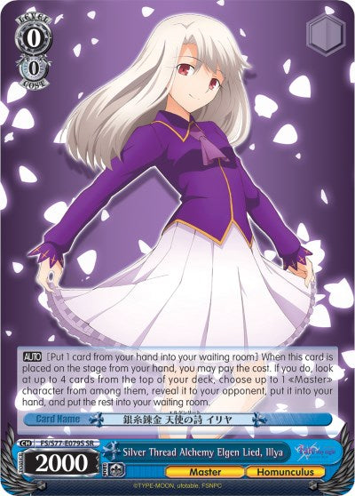 Silver Thread Alchemy Elgen Lied, Illya (FS/S77-E079S SR) [Fate/Stay Night [Heaven's Feel] Vol.2]