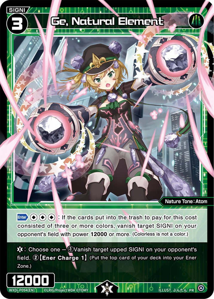 Ge, Natural Element (August 2022) (WXDi-P094) [Promo Cards]
