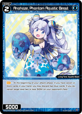 Anahaze, Phantom Aquatic Beast (WXDi-P05-066) [Curiosity Diva]