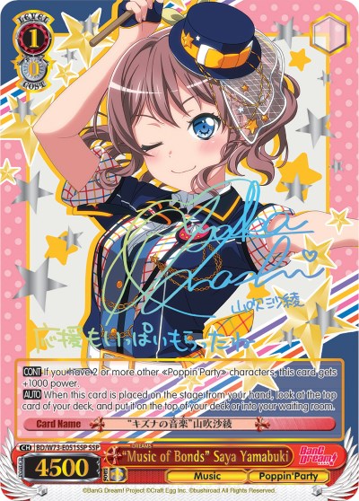 "Music of Bonds" Saya Yamabuki (BD/W73-E051SSP) [BanG Dream! Vol.2]