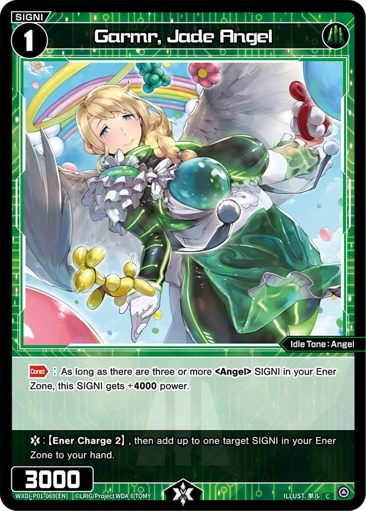 Garmr, Jade Angel (WXDi-P01-069) [Glowing Diva]