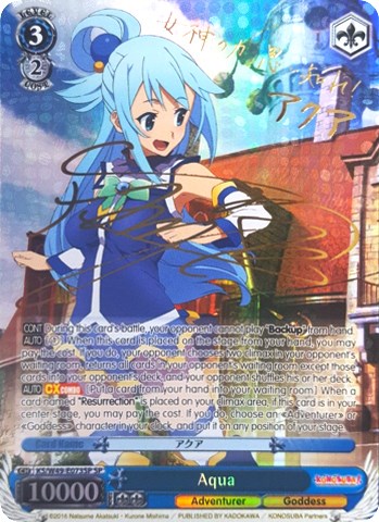 Aqua (KS/W49-E073SP SP) [KonoSuba]