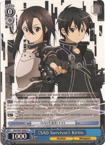 "SAO Survivor" Kirito (SAO/S47-E082 U) [Sword Art Online Re: Edit]