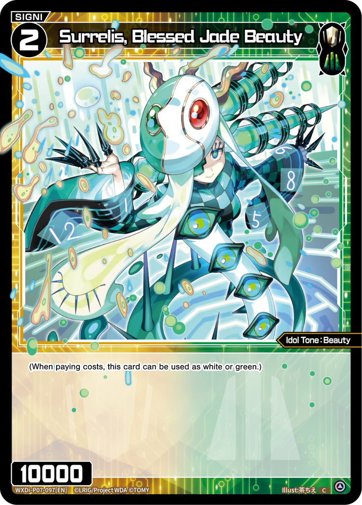 Surrelis, Blessed Jade Beauty (WXDi-P07-097[EN]) [Welcome Back Diva -Lostorage-]