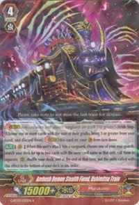 Ambush Demon Stealth Fiend, Ushimitsu Train (G-BT03/032EN) [Sovereign Star Dragon]