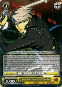 "Sister-Complex Kingpin of Steel" Yu Narukami (P4/EN-S01-T10 TD) [Persona 4 ver.E]