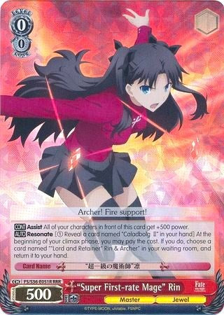 "Super First-rate Mage" Rin (FS/S36-E051R RRR) [Fate/Stay Night [Unlimited Blade Works] Vol. II]