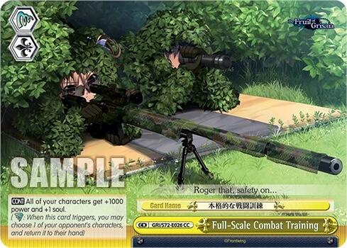 Full-Scale Combat Training [The Fruit of Grisaia]