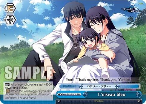 L'oiseau bleu [The Fruit of Grisaia]