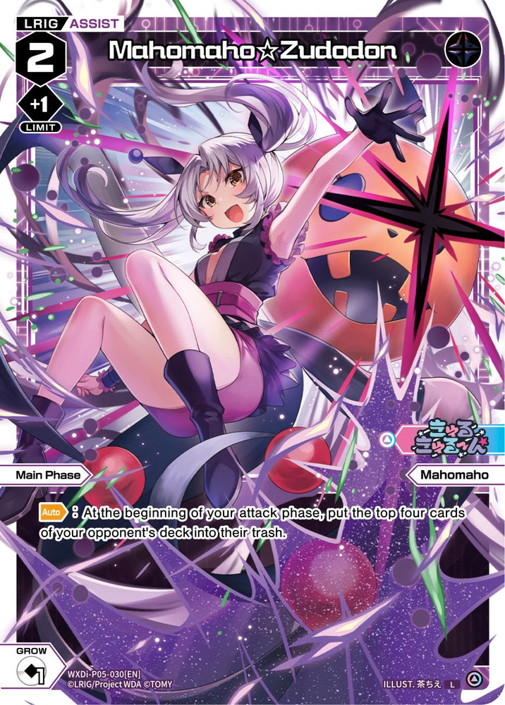 Mahomaho Zudodon (WXDi-P05-030) [Curiosity Diva]