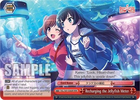 Recharging the Jellyfish Meter [Revue Starlight -Re LIVE-]