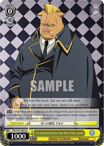 An Expectation for the Next Time, Geld [That Time I Got Reincarnated as a Slime Vol.3]