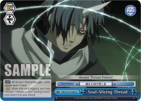 Soul-Slicing Thread [That Time I Got Reincarnated as a Slime Vol.3]