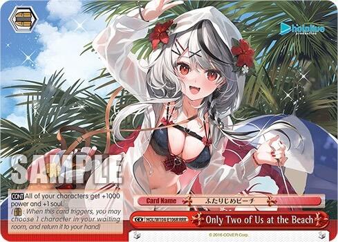 Only Two of Us at the Beach [hololive production Vol. 2]