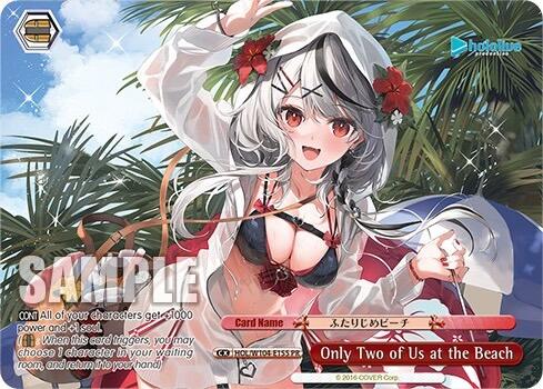 Only Two of Us at the Beach (Promo) [hololive production Vol. 2]