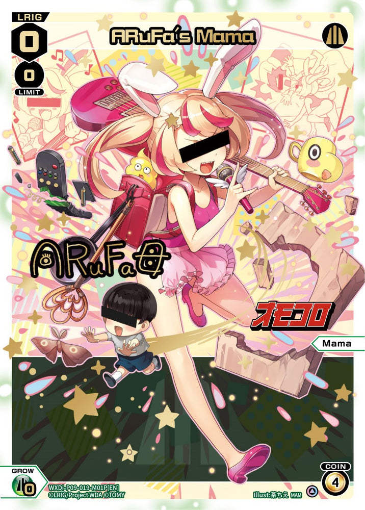 ARuFa's Mama (WXDi-P09-019-M01P[EN]) [Conflated Diva]