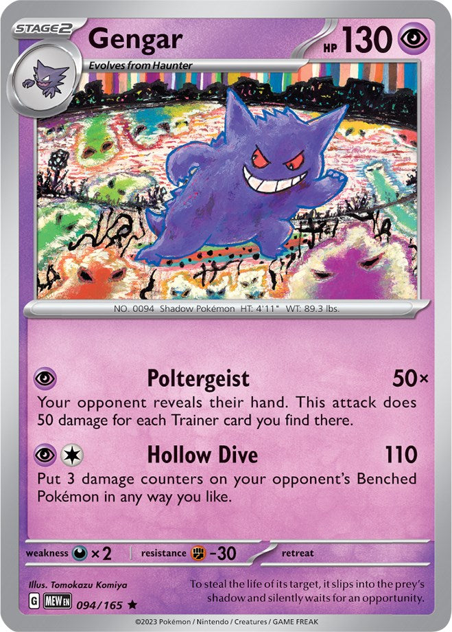 Gengar (094/165) [Scarlet & Violet: 151]