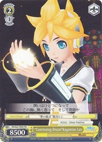 "Continuing Dream"Kagamine Len (PD/S22-TE05 TD) [Hatsune Miku -Project DIVA- f]