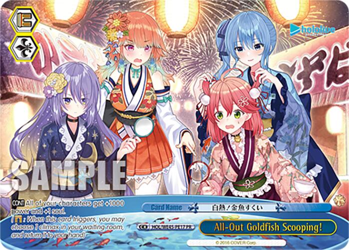All-Out Goldfish Scooping! (HOL/WE45-PE17 PR) [hololive production ft. Weiss Schwarz Ambassadors]