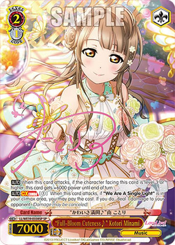 "Full-Bloom Cuteness" Kotori Minami (LL/WE39-E038SP SP) [Love Live! School Idol Festival 10th Anniversary]