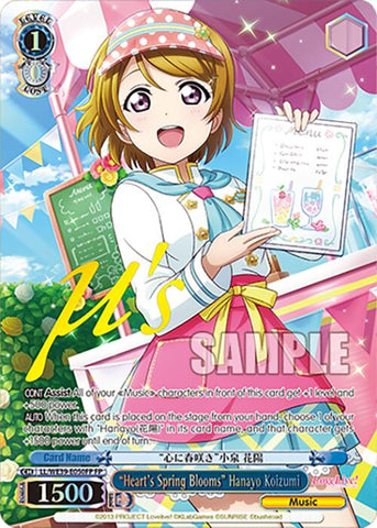 "Heart's Spring Blooms" Hanayo Koizumi (LL/WE39-E050FP FP) [Love Live! School Idol Festival 10th Anniversary]