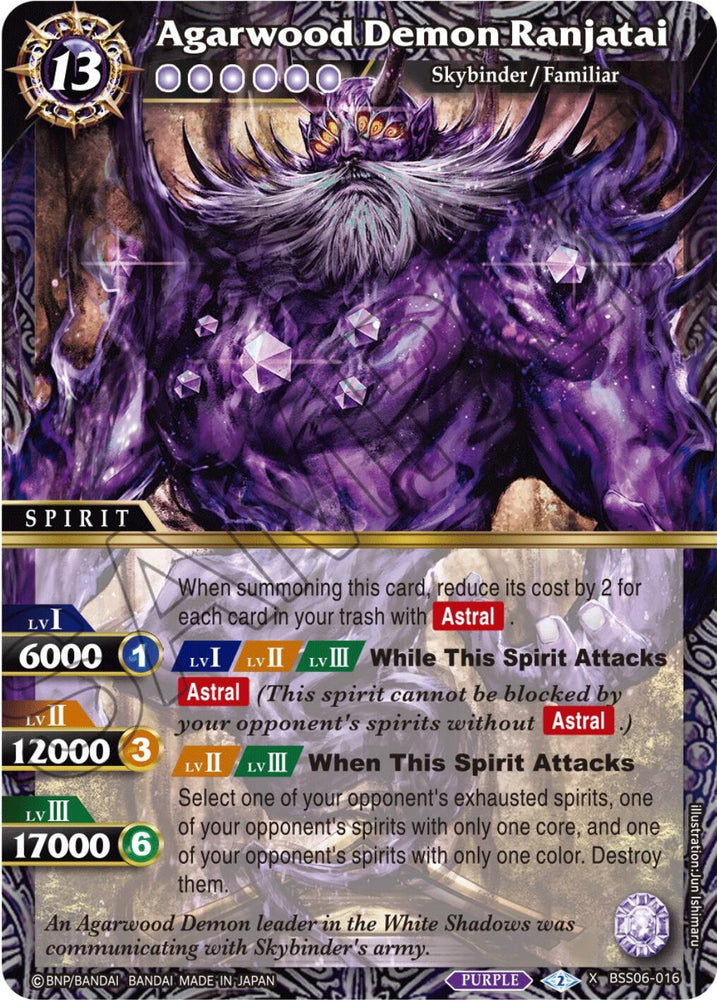 Agarwood Demon Ranjatai (BSS06-016) [Generational Link]