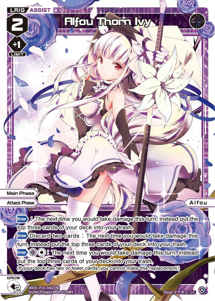 Alfou Thorn Ivy (WXDi-P15-041[EN]) [Divisions DIVA]