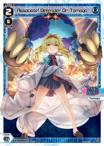 Associate! Defender Dr. Tamago (WXDi-P15-029[EN]) [Divisions DIVA]