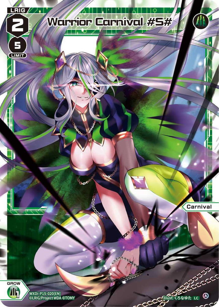 Warrior Carnival #S# (WXDi-P15-020[EN]) [Divisions DIVA]