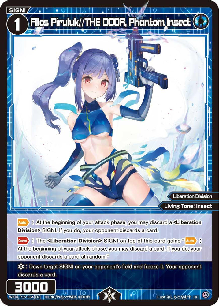Allos Piruluk//THE DOOR, Phantom Insect (WXDi-P15-064[EN]) [Divisions DIVA]