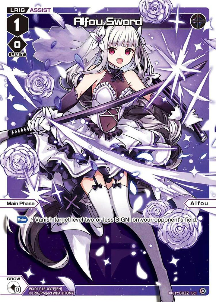 Alfou Sword (Parallel) (WXDi-P15-037P[EN]) [Divisions DIVA]