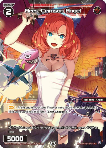 Ares, Crimson Angel (Parallel) (WXDi-P15-088P[EN]) [Divisions DIVA]