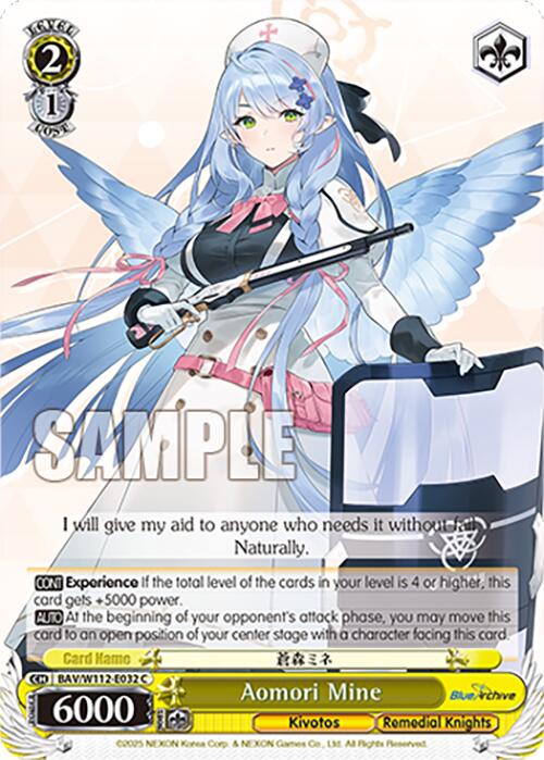 Aomori Mine (BAV/W112-E032 C) [Blue Archive]