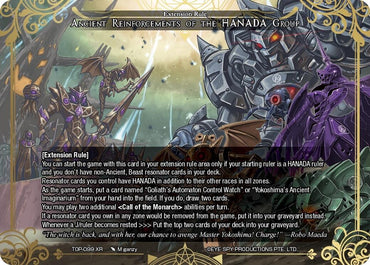 Ancient Reinforcements of the HANADA Group (TOP-099 XR) [Ten Oaths of Protopaterpolis' War]