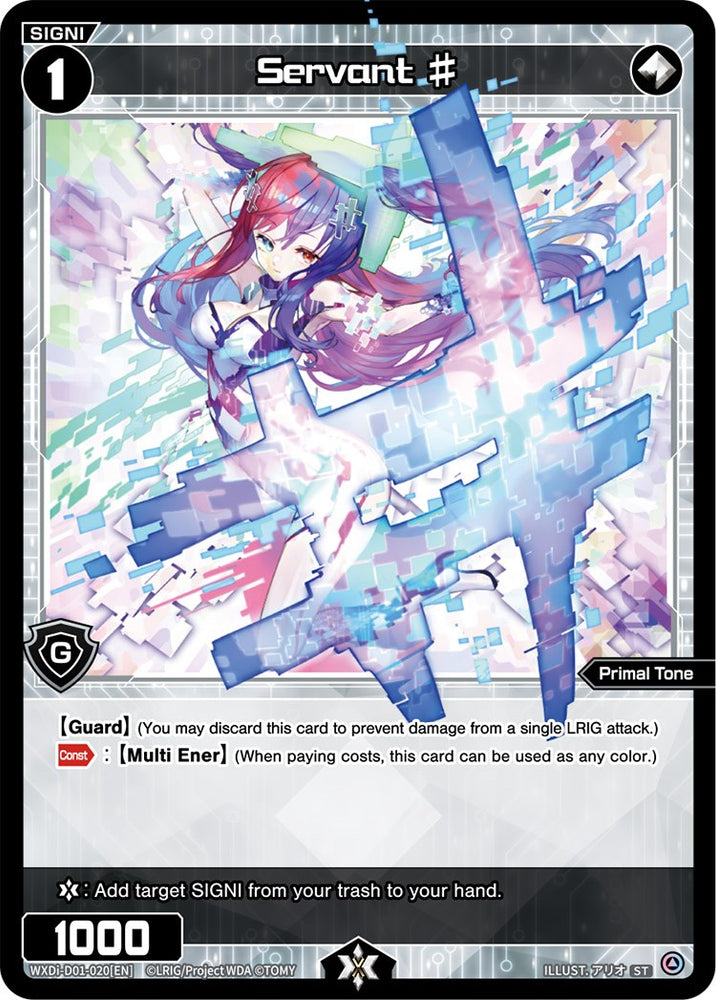 Servant # (WXDi-D01-020) [Diva Debut Deck D01: Ancient Surprise]