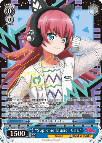 "Supreme Music" CHU2 (BD/W73-E070SPa SP) [BanG Dream! Vol.2]