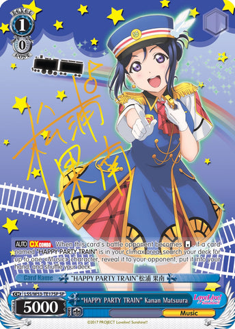 "HAPPY PARTY TRAIN" Kanan Matsuura (LSS/W53-TE17SP SP) [Love Live! Sunshine!! Extra Booster]