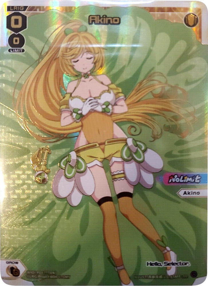 Akino (???) (WXDi-P03-???[EN]) [Standup Diva]