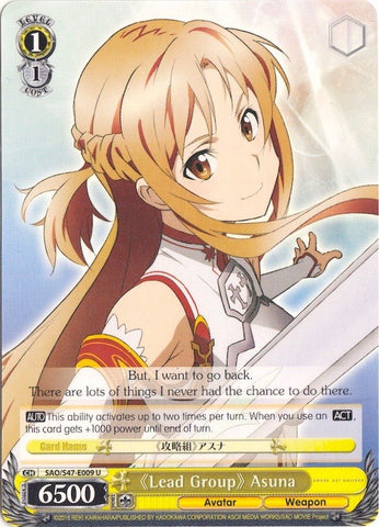 "Lead Group" Asuna (SAO/S47-E009 U) [Sword Art Online Re: Edit]